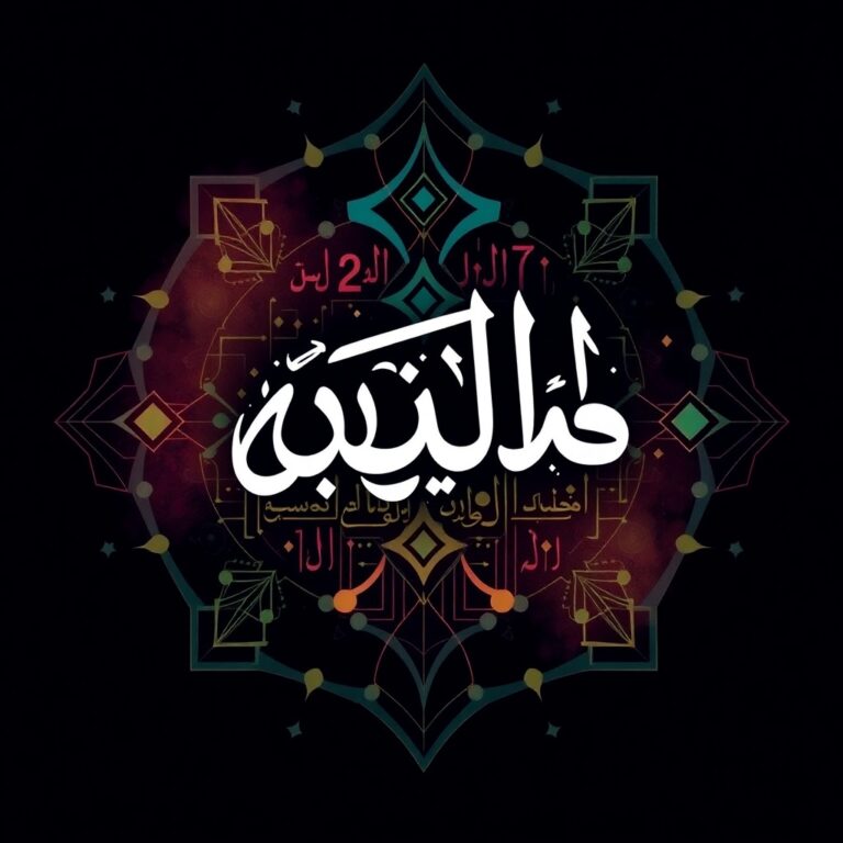 Arabic Name Generator From English